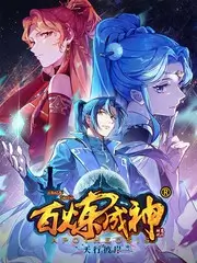 家庭聚会上最尴尬的三分钟 作品封面