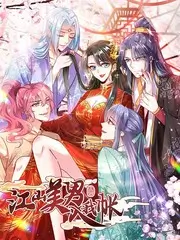 综艺现场翻车合集 作品封面